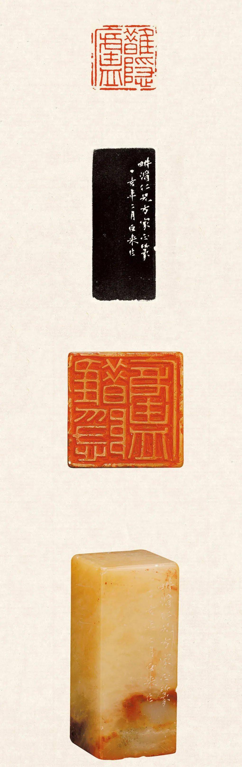 陈巨来为何能得近代元朱文第一之称中国篆刻名品告诉你