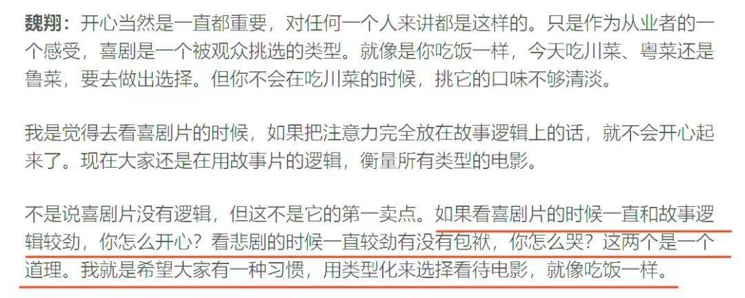 吉米|这部新片值得夸上热搜吗？