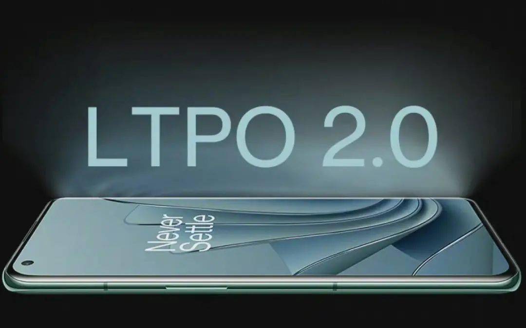 LTPO 2.0，「疗效」有限