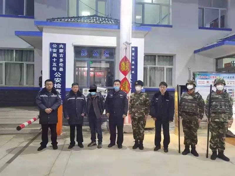 多伦县公安局十五号进京检查站在冬奥会安保查控勤务中抓获一名网上