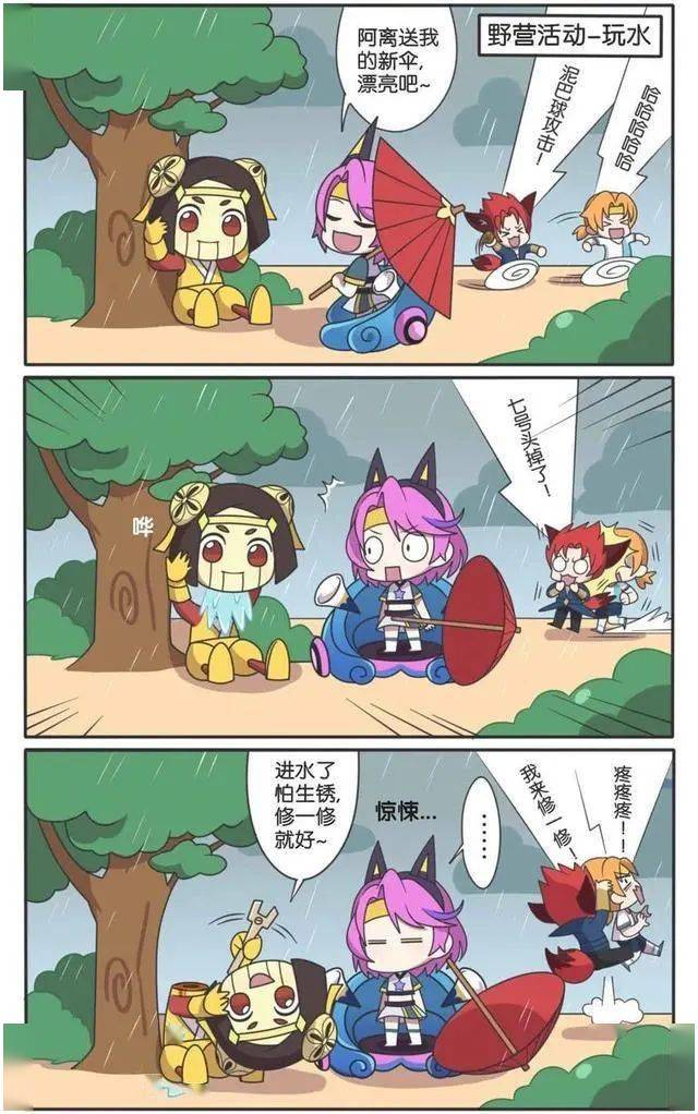 王者荣耀官方小短腿的日常是怎样的鲁班七号的头被摘了下来