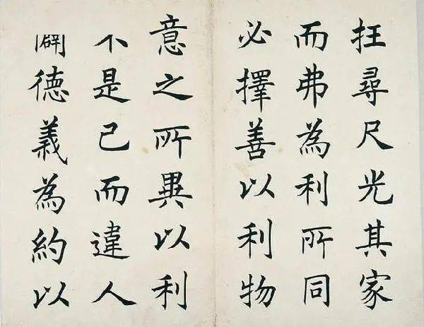 宗白华:中国书法里的美学思想_形象_情感_物象