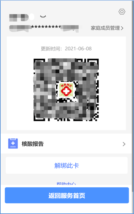 64055753634146ca92614192deb4c595.png