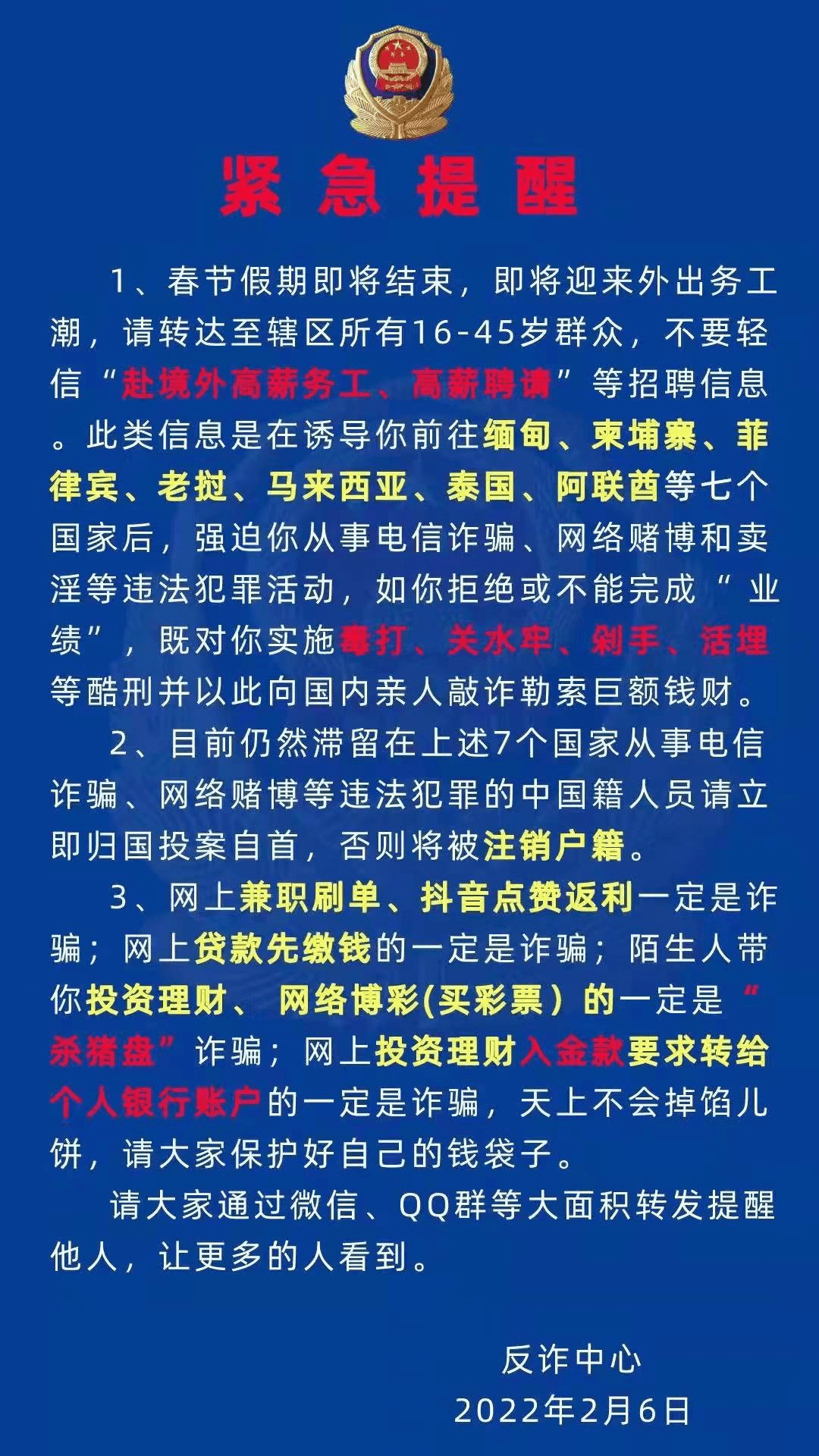 正规出国工作招聘网站(正规出国工作招聘网站有哪些)