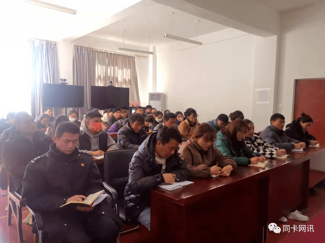 八宿县同卡镇召开干部节后收心会