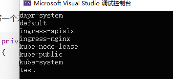 admin|使用 C# 获取 Kubernetes 集群资源信息