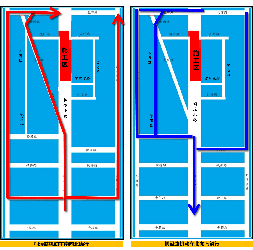 关于对桐泾北路部分路段及周边道路采取临时交通管理措施的友情提醒