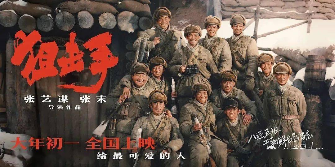 看点|电影档 | 《奇迹之笨小孩》?《喜羊羊与灰太狼之筐出未来》等佳片热映中~