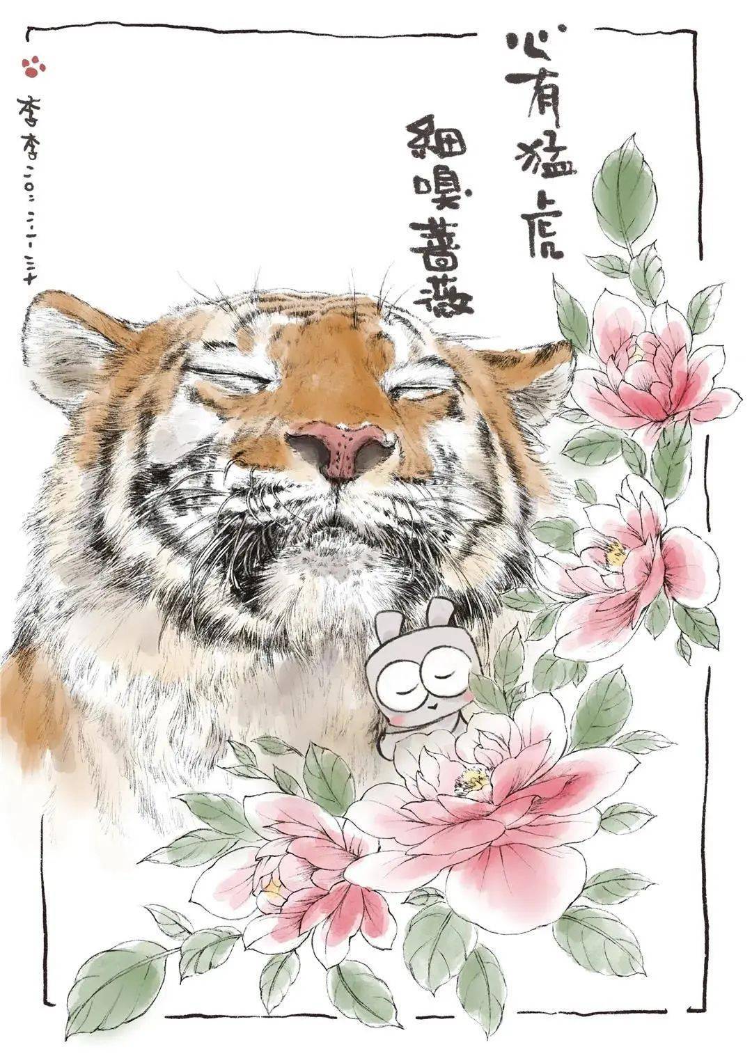 青年漫画家虎年贺新春,看完又多了一些“喜欢上海的理由”插图10