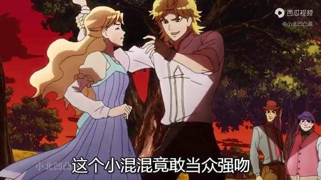 男主爱犬被杀初恋被辱jojo和迪奥的初相遇