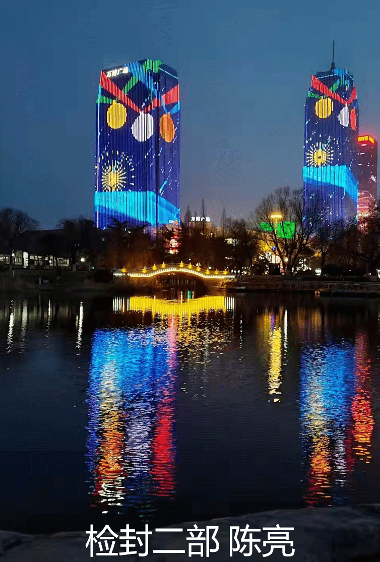 保定夜景 广场图片