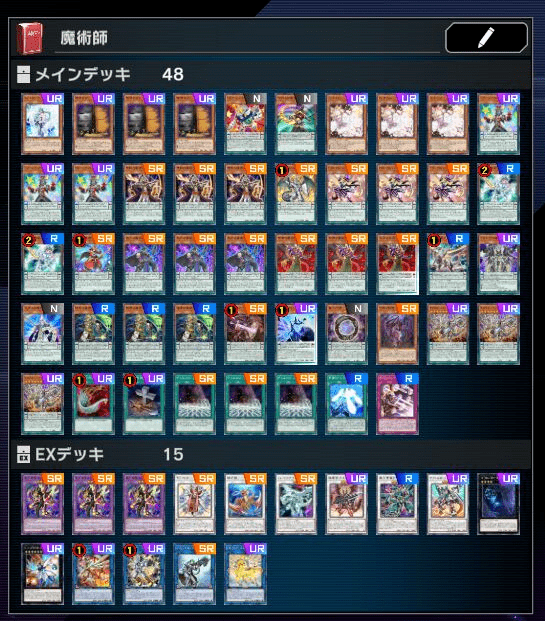 决斗观点vol 66 向日葵魔术师的解读 Combo 双阵 眷龙