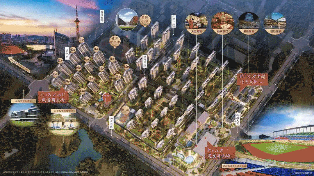 株洲建发央著株洲现象级红盘春节热销破5000万燃沸全城