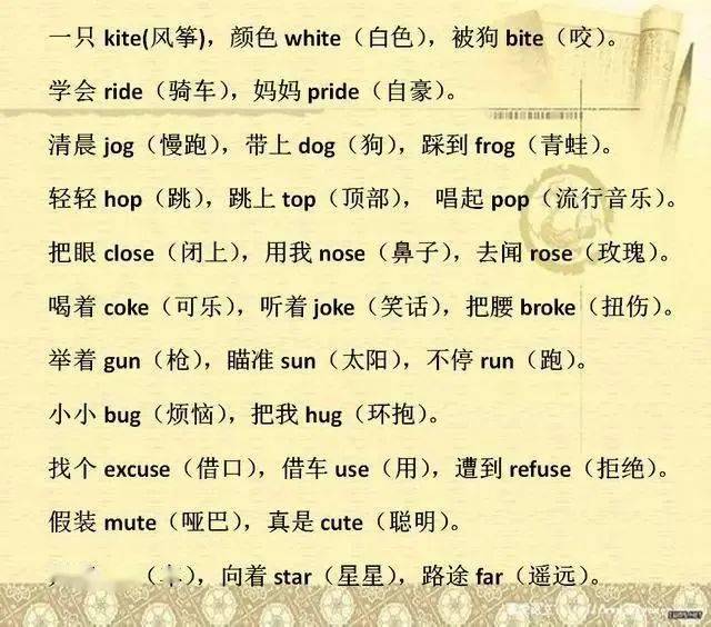 我愿做个好小孩简谱_愿亲人早日养好伤简谱(4)