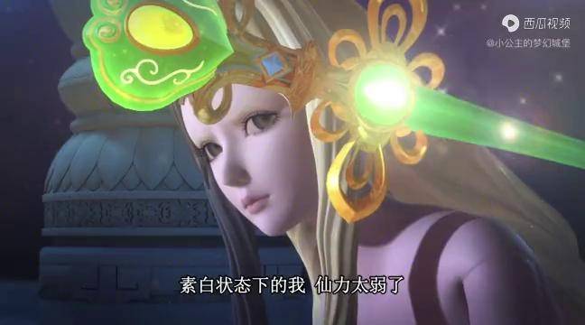 精灵梦叶罗丽4嚣张仙子与人类缔结契约竟是一脸不屑的态度