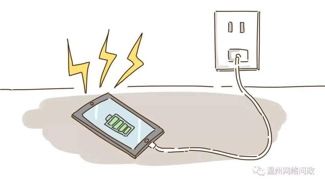充电器插手机漫画图片