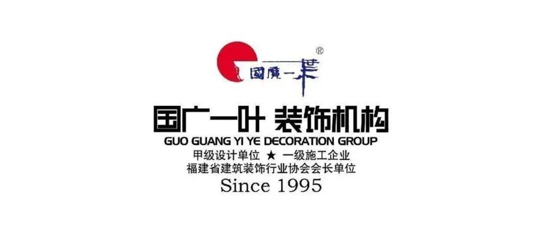 2022年1月份,国广一叶之行稳致远:我知道您要什么!(业绩官宣)_装修_设计_作品