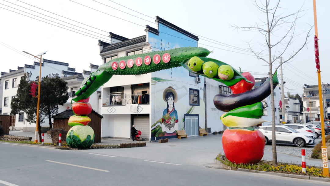 文明村镇徽州区岩寺镇丰乐河畔蔬绘美丽乡村