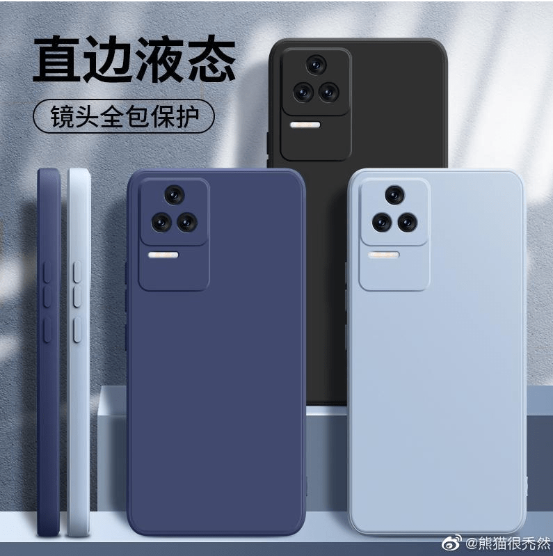 消息|Redmi K50 系列正代机型通过 3C 认证：67W 起步，最高 120W 快充