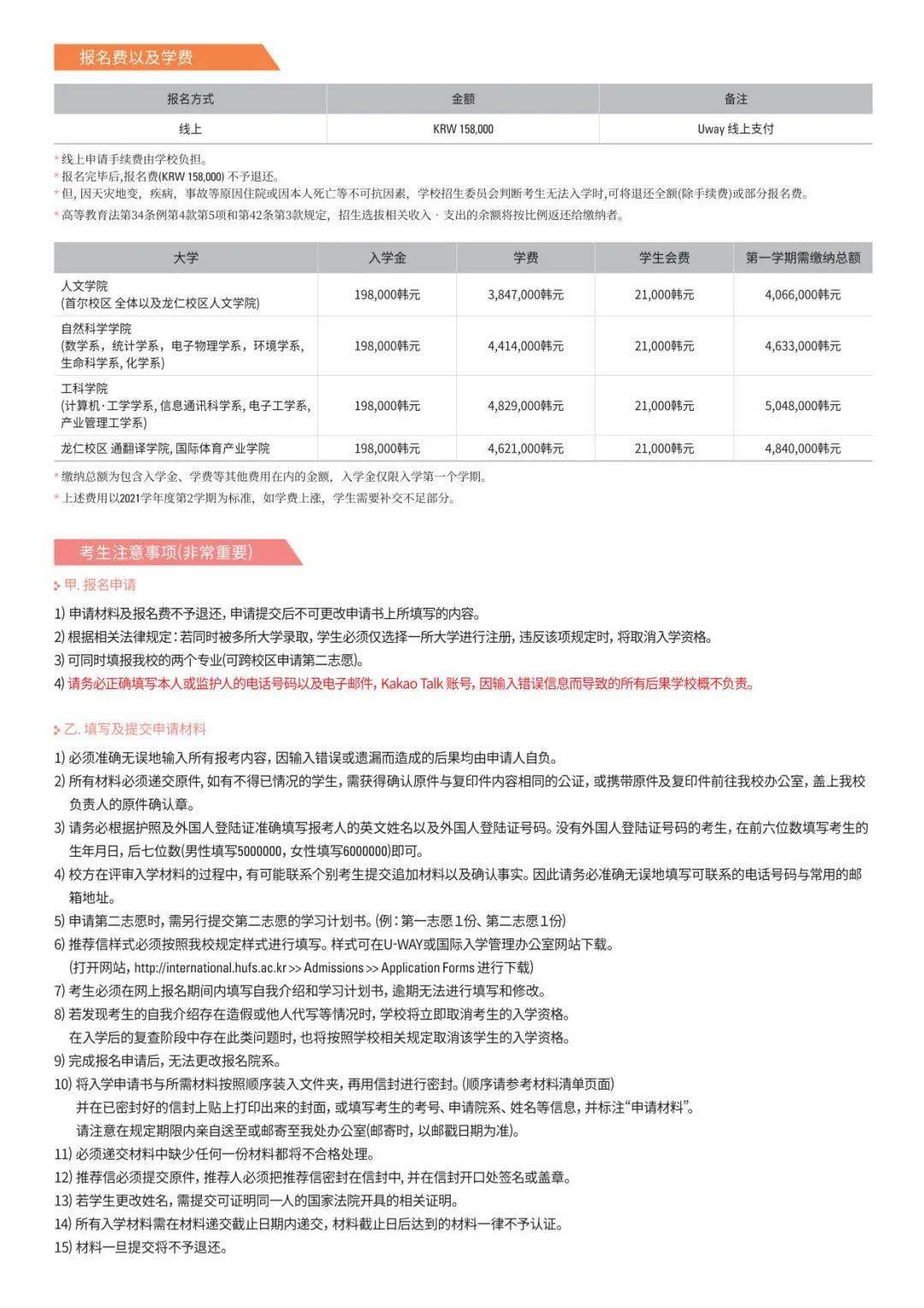 大学怎么申请留学 c33ff01d149440e4bc7c8a2096ff12df.jpeg