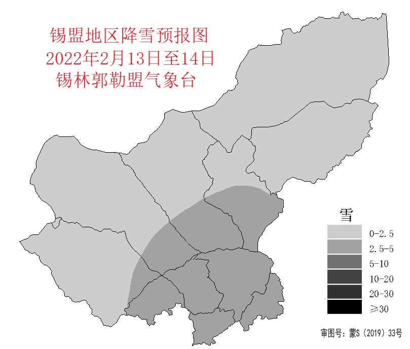 蘇尼特左旗南部,鑲黃旗,正鑲白旗,太僕寺旗,正藍旗,多倫縣有3～4毫