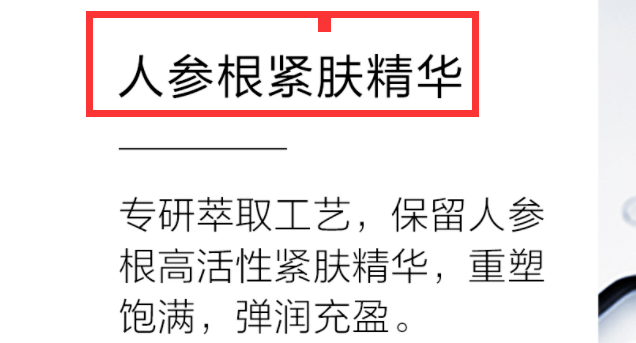 国货霸屏湖南卫视的国货千元贵妇膏麦吉丽，怎么样