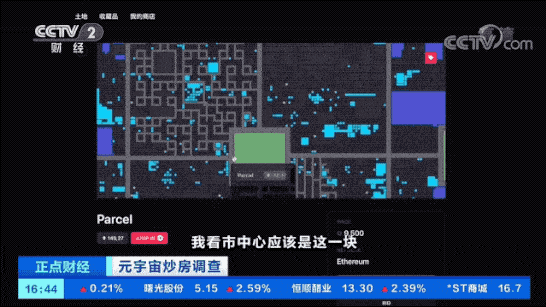 天价|元宇宙已经开始“炒房”了?一块虚拟土地,拍出3200万元“天价”
