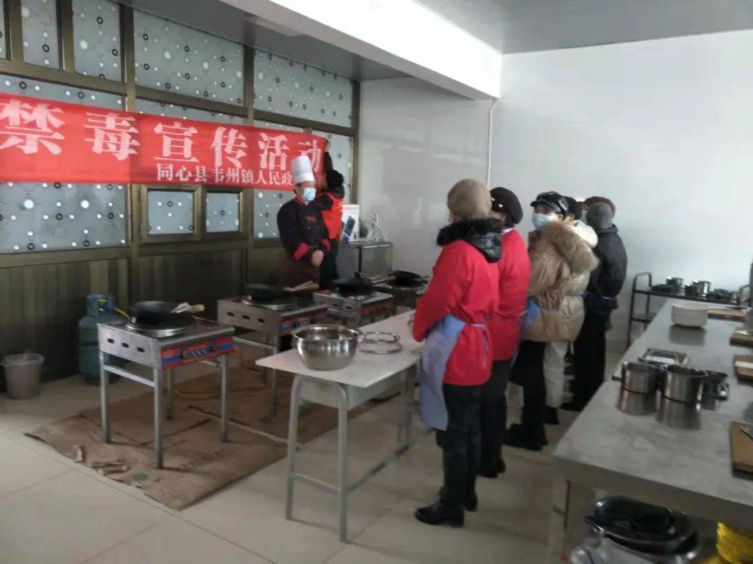 同心县韦州镇开展涉毒人员就业培训