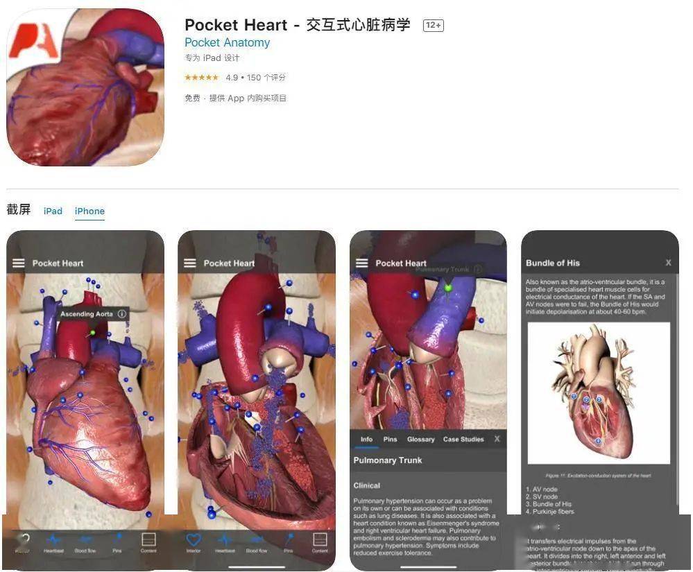 工具|本周「折学家」来了！《路易吉洋馆 3》《织梦岛》史低，还有多款 iOS 应用免费下
