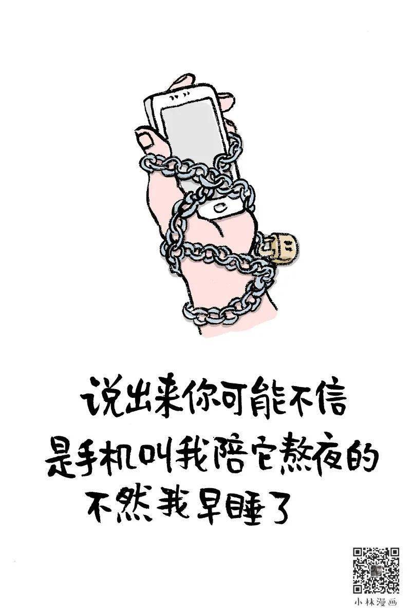 最幽默小画图文并茂真实