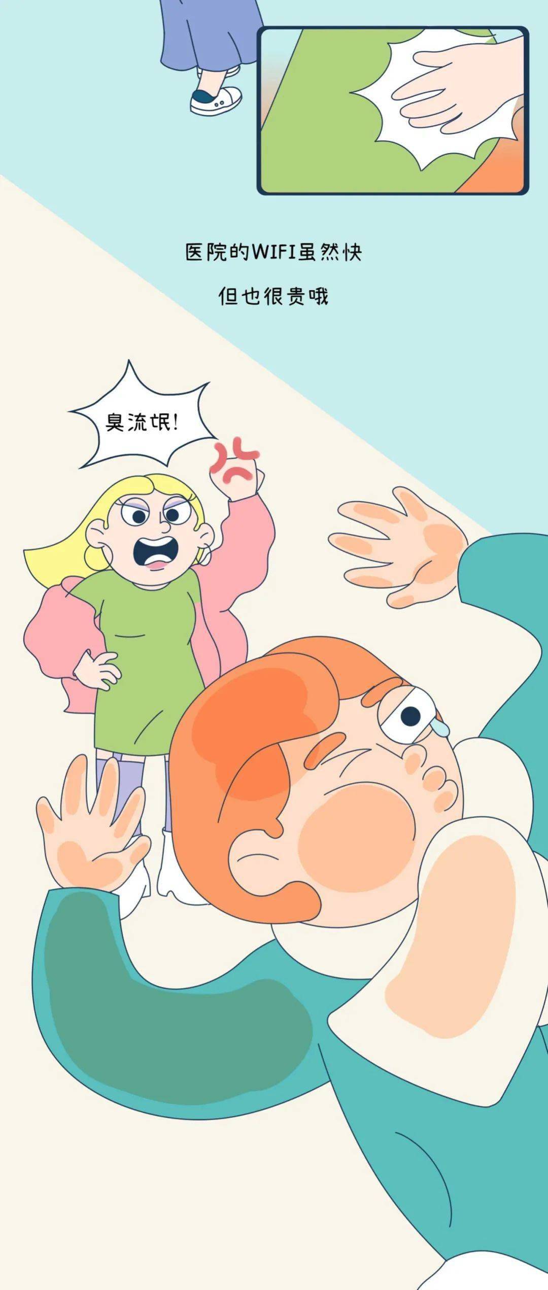 男生为什么总喜欢打女生屁屁?_见习_来源_屁屁