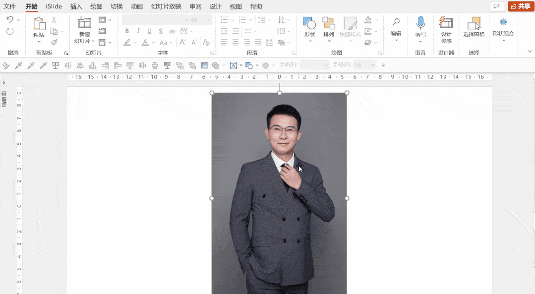 模型|用PPT还可以做微信红包封面?