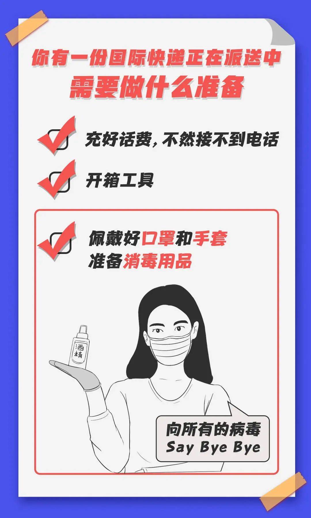 广州|紧急提醒！广深明确了