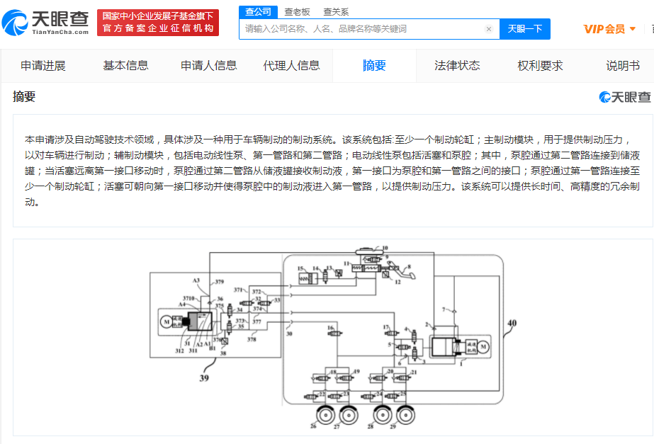 冗余|华为获自动驾驶车辆制动专利授权，可提供长时间冗余制动