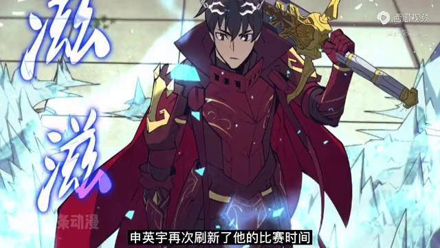 装备我最强54在龙傲天男主的绝对实力前面一切攻击都是白搭