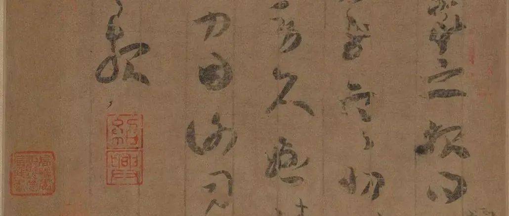 王羲之：天特别冷，你们都还好吗？_谢安_右军_董其昌