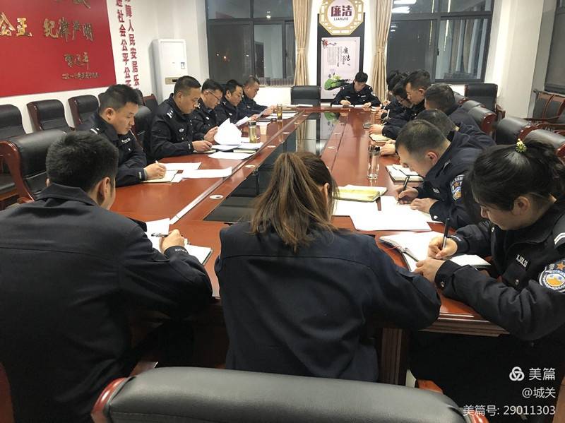 千阳县公安局城关派出所召开2022年重点工作部署会_邢瑞_开局_任务
