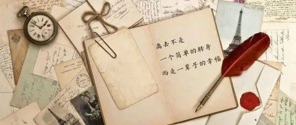 念念不忘,必有回响_爱情_兜兜_方式