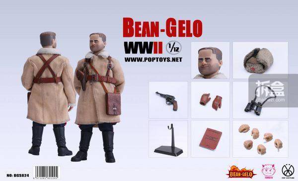 腰带|POP COSTUME 大头兵7 熊兵熊将 1/12可动人偶