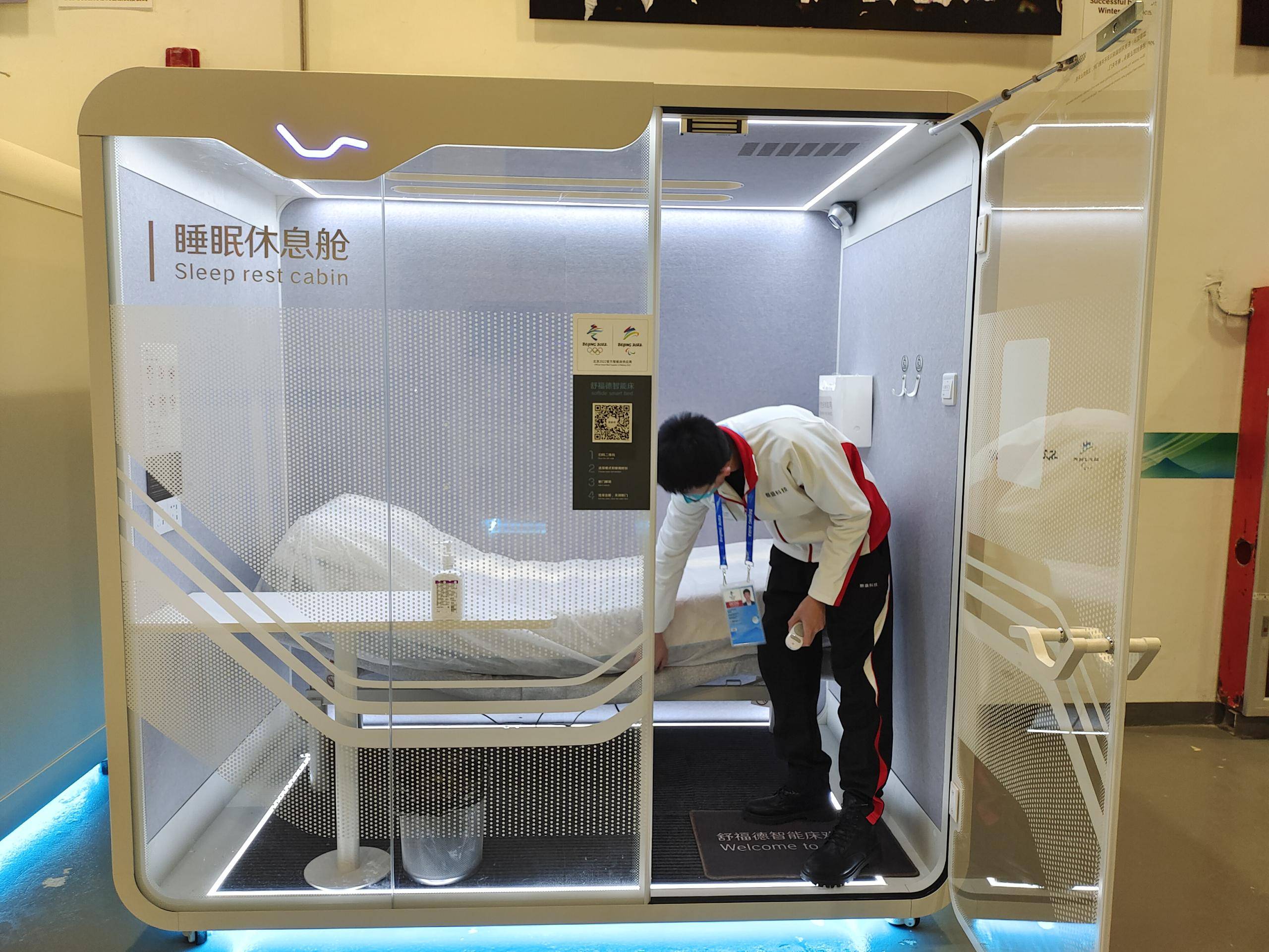 20个睡眠休息舱亮相北京冬奥主媒体中心:如同穿越到另