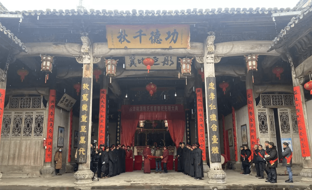 徽州过大年文化进万家非遗过大年丨祁门桃源村举行徽州祠祭活动盼新年