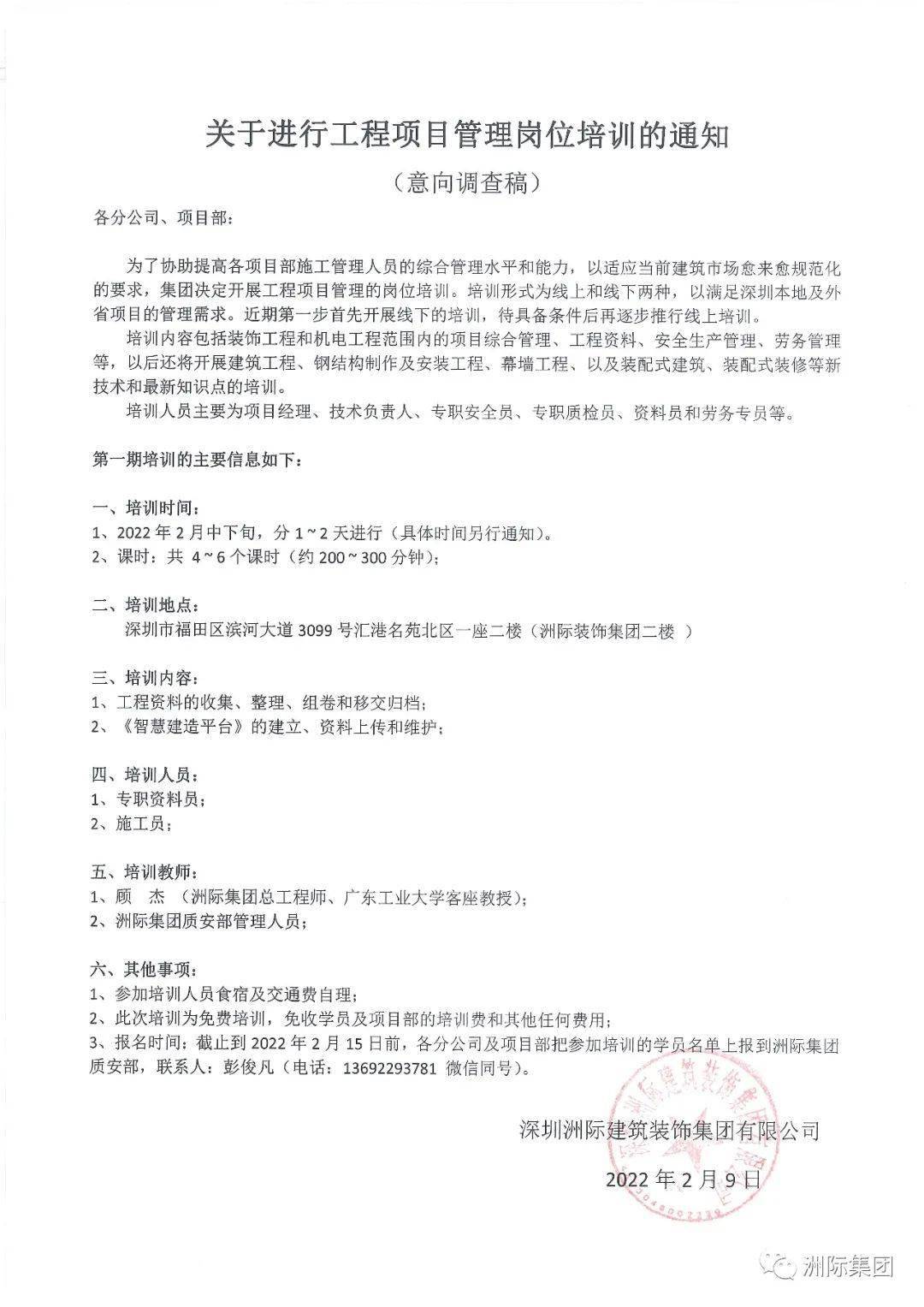 ab6603f42f4b4525a1e51c2995a7603f.jpeg