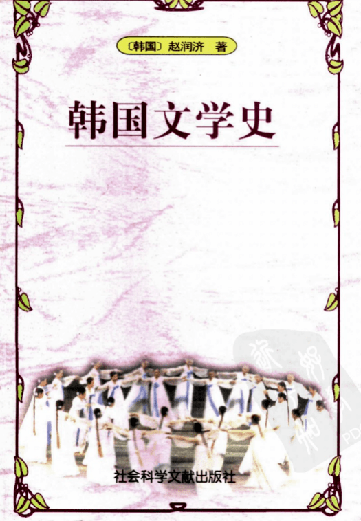 一天一天中文改编 b552c40c4a5740b68dc3ac101d18c0fe.png