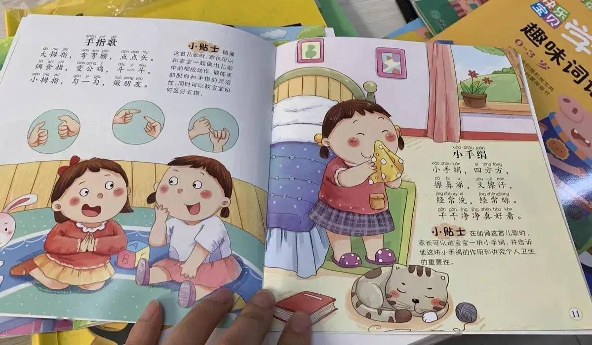 2歲寶寶說話晚被婆婆誇讚