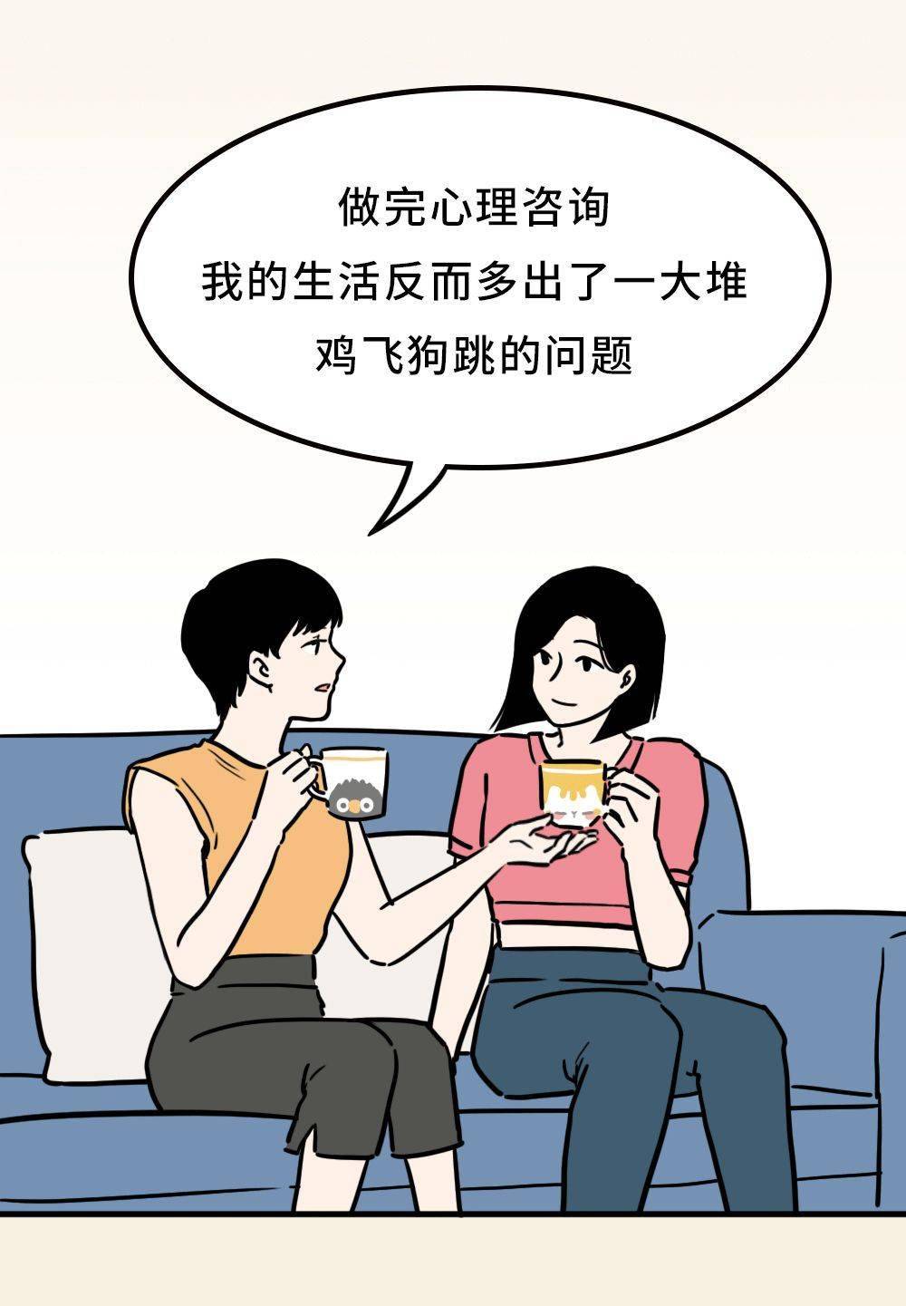 如何才能让自己不着急 cdd6b1d0dd1141ee94d01ac2dab08a36.jpeg