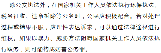 普宁杨某龙因袭警被判刑2年!案情公布_抽奖_原文_活动