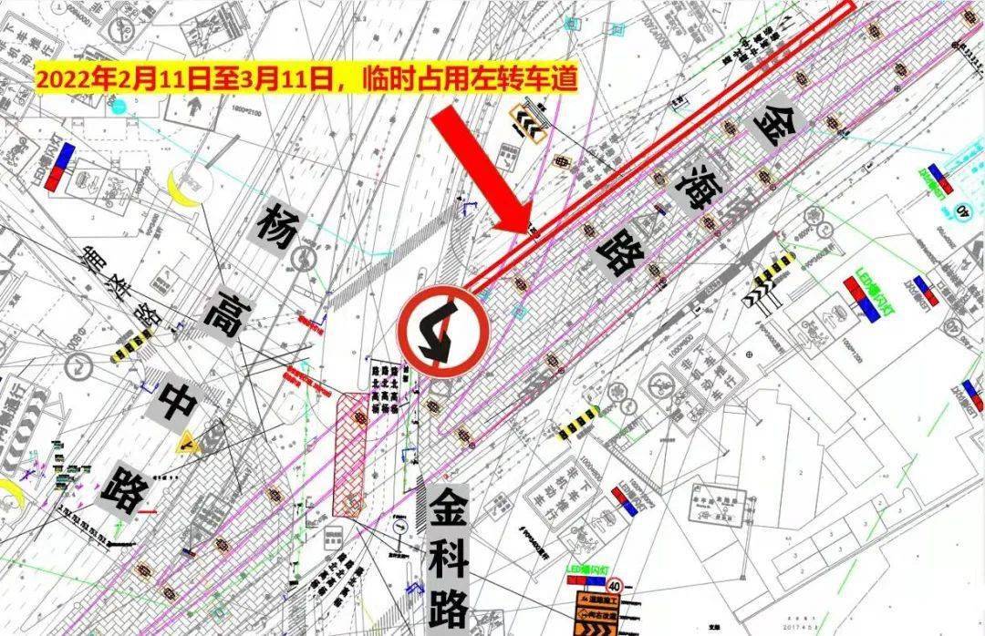 碧云周边今晚起杨高中路金海路路口禁止车辆东向南左转