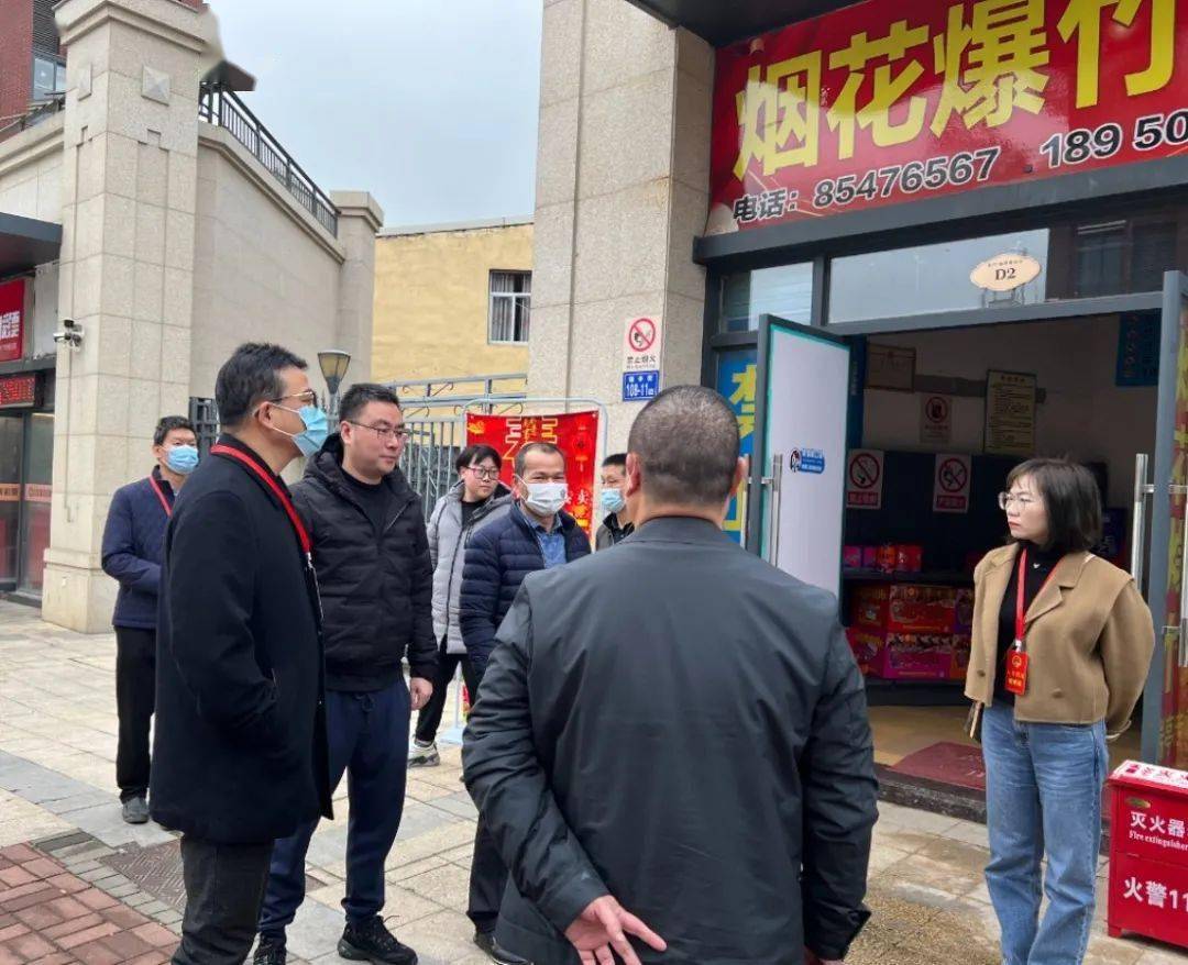 执法检查实地视察活动_相关_龙山街道_社区