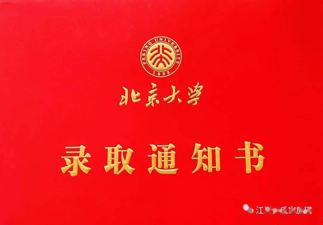 左一黄承佳华南理工大学,中间黄晓雯中国人民大学,右一黄德明