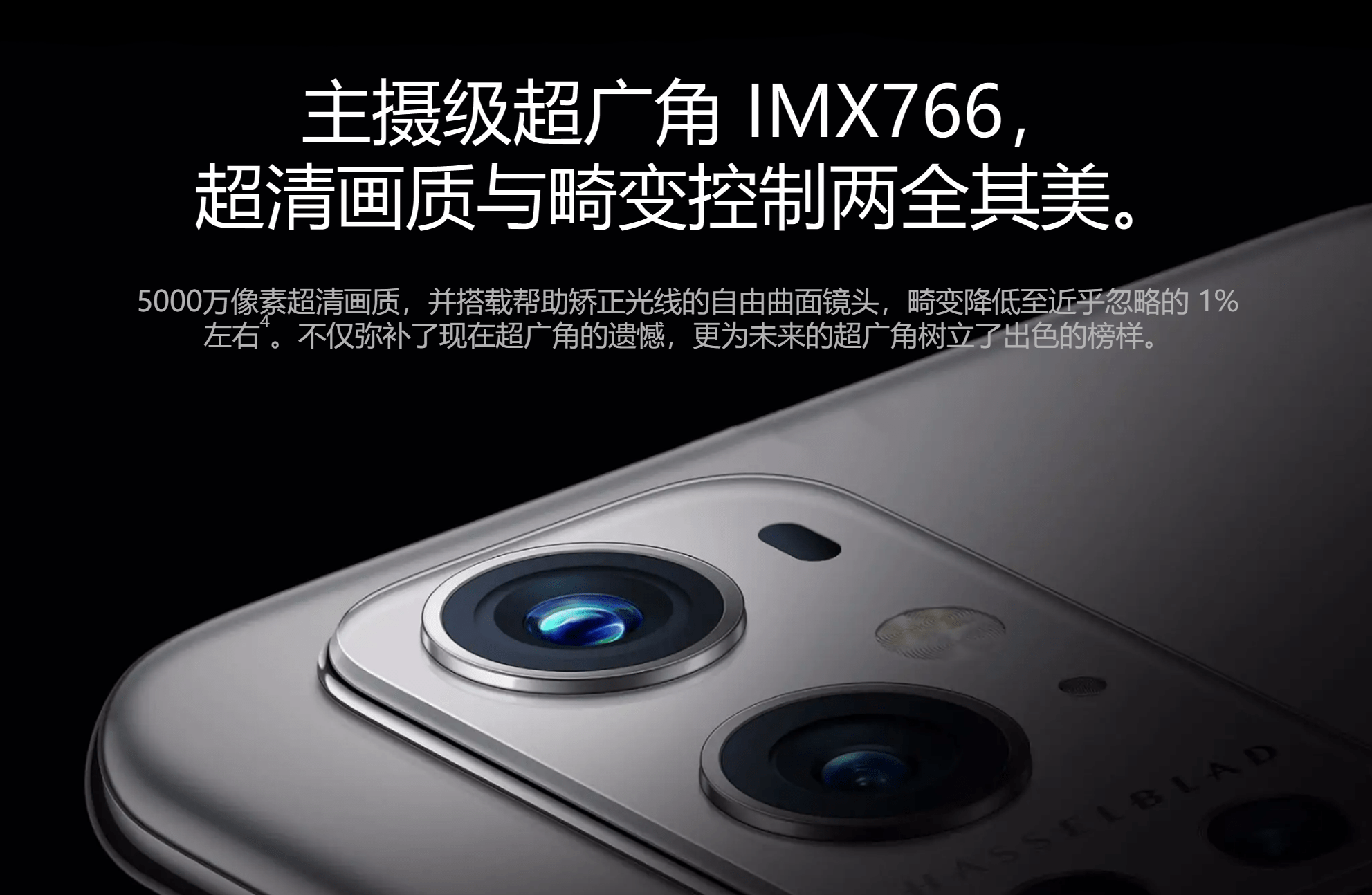 这届骁龙 8 旗舰，在影像上集体躺平了